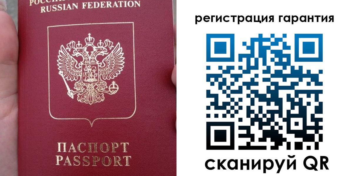 прописка ребенка в Будённовске
